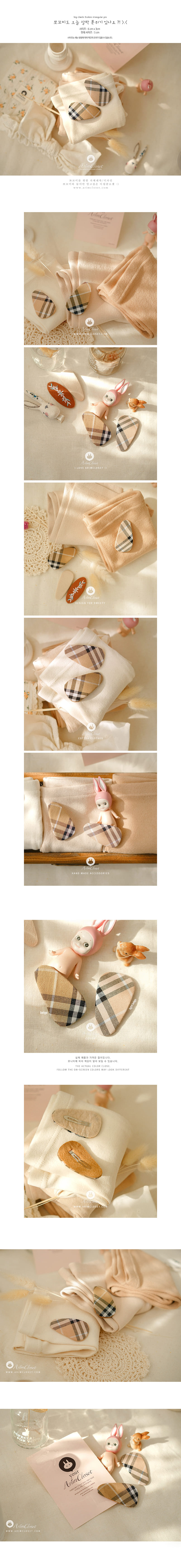 ARIM CLOSET - Korean Children Fashion - #Kfashion4kids - Big Check Triangular Hair Pin - 3