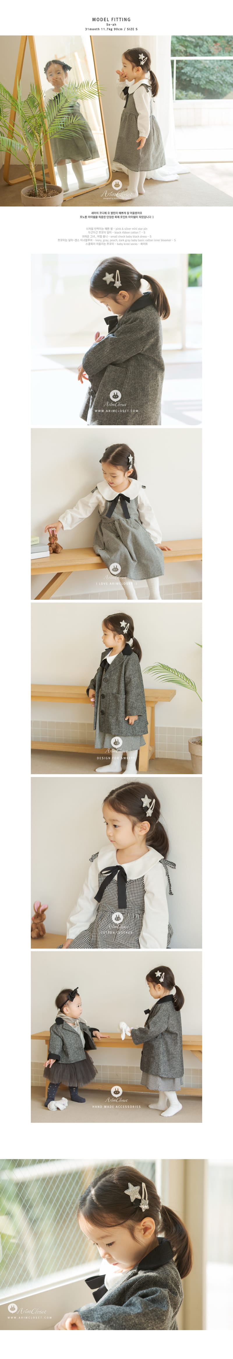 ARIM CLOSET - Korean Children Fashion - #Kfashion4kids - Violet Or Silver Star Twinkle Hair Pin - 3