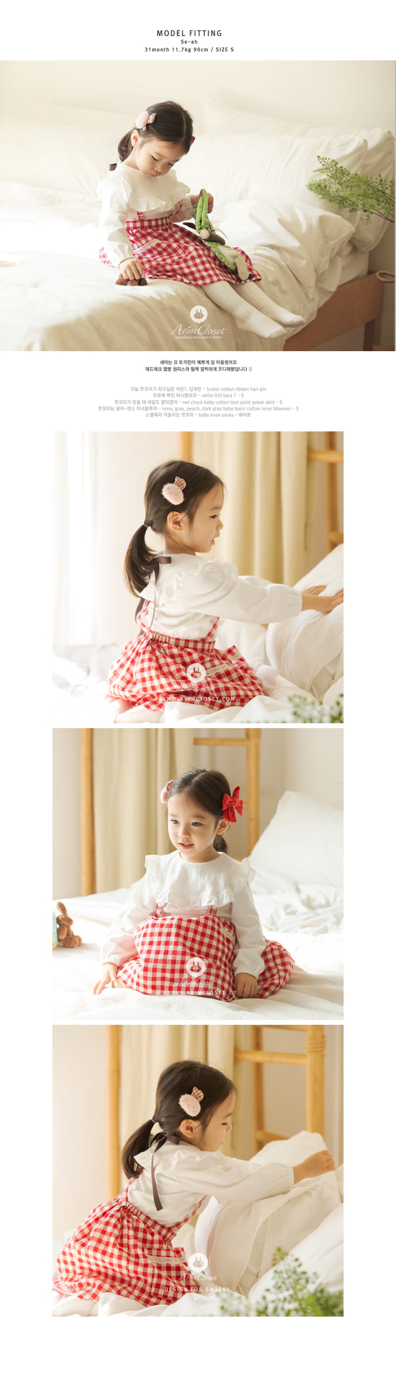 ARIM CLOSET - Korean Children Fashion - #Kfashion4kids - Cute Bunny Or Cute Bear Hair Pin - 3
