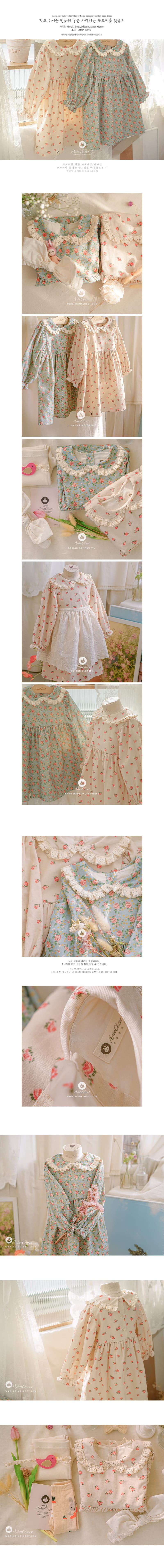 ARIM CLOSET - Korean Children Fashion - #Kfashion4kids - Lace Point Cute One-piece - 2