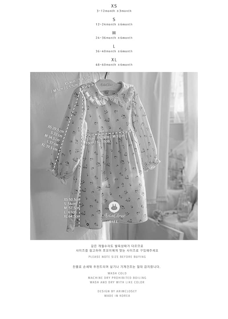 ARIM CLOSET - Korean Children Fashion - #Kfashion4kids - Lace Point Cute One-piece - 3