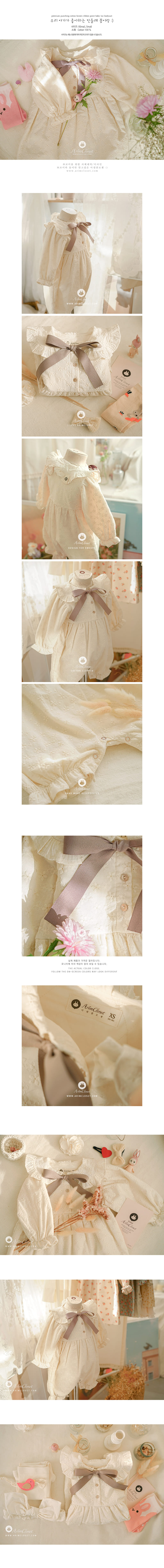 ARIM CLOSET - Korean Children Fashion - #Kfashion4kids - Premium Punching Bodysuit - 2