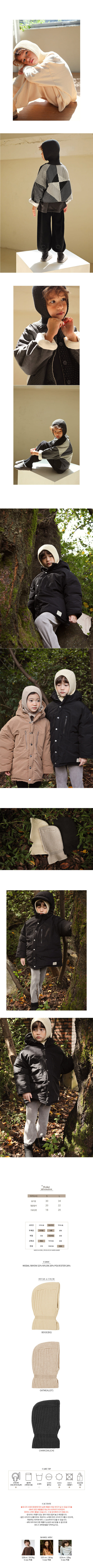BIEN A BIEN - Korean Children Fashion - #Kfashion4kids - Ratu Knit Warmer - 2