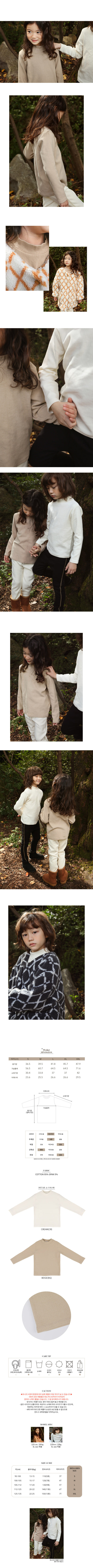 BIEN A BIEN - Korean Children Fashion - #Kfashion4kids - Porin Turtleneck Tee - 2