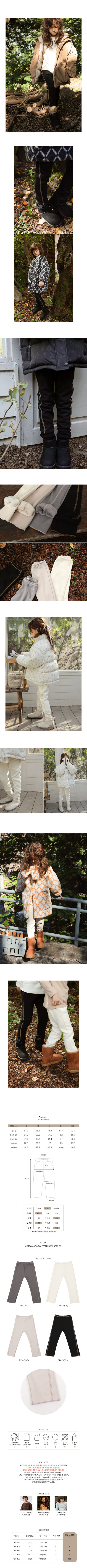 BIEN A BIEN - Korean Children Fashion - #Kfashion4kids - Eve Leggings - 2