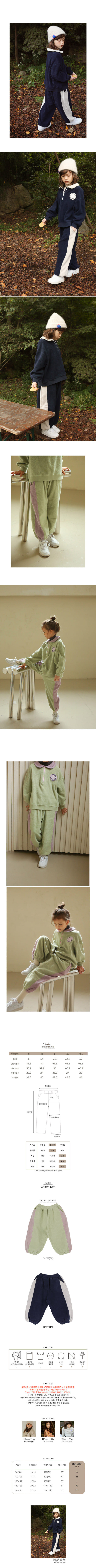 BIEN A BIEN - Korean Children Fashion - #Kfashion4kids - Denbo Jogger Pants - 2