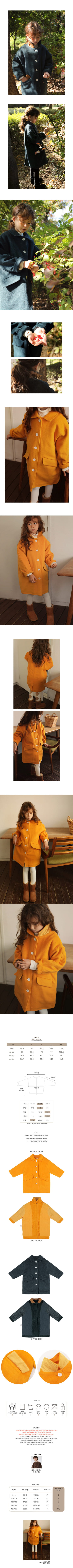 BIEN A BIEN - Korean Children Fashion - #Kfashion4kids - Roul Coat - 2
