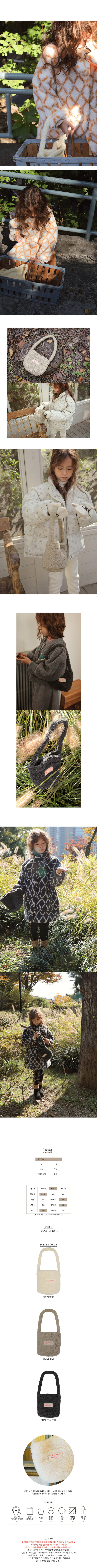 BIEN A BIEN - Korean Children Fashion - #Kfashion4kids - Dumble Bag - 2