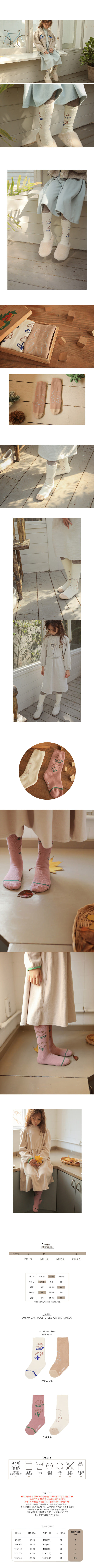 BIEN A BIEN - Korean Children Fashion - #Kfashion4kids - Charron Socks [set of 2] - 2