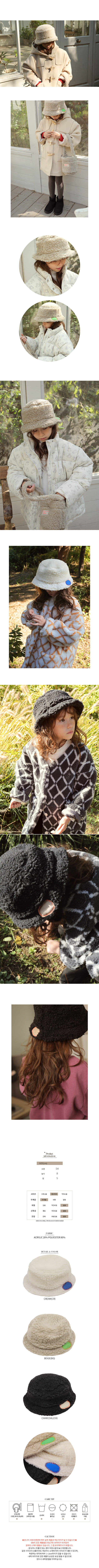 BIEN A BIEN - Korean Children Fashion - #Kfashion4kids - Dumble Bucket Hat - 2