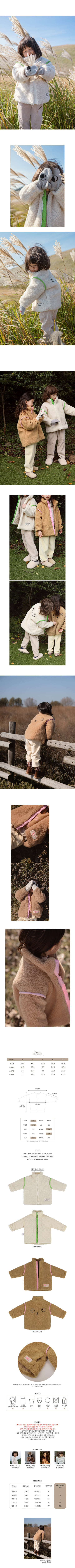 BIEN A BIEN - Korean Children Fashion - #Kfashion4kids - Cride Fleece Jumper - 2