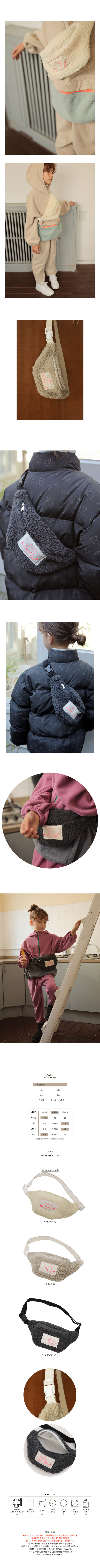 BIEN A BIEN - Korean Children Fashion - #Kfashion4kids - Karit Dumble Hip Sack - 2