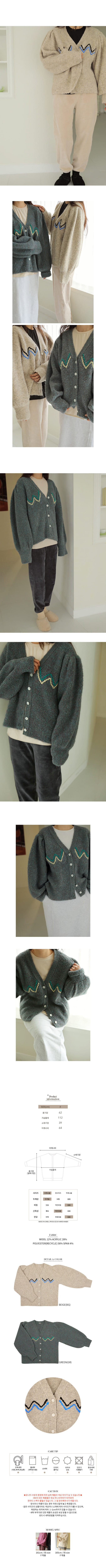 BIEN A BIEN - Korean Children Fashion - #Kfashion4kids - Mom Robourn Cardigan - 2