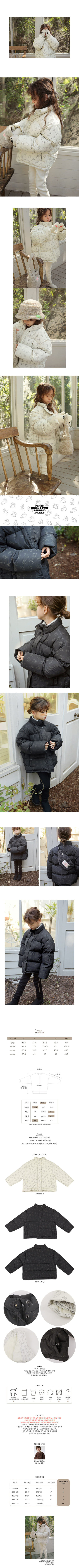 BIEN A BIEN - Korean Children Fashion - #Kfashion4kids - Perth Duck Down Padding Jacket - 2
