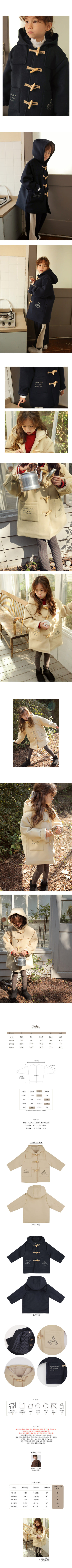 BIEN A BIEN - Korean Children Fashion - #Kfashion4kids - Klo Duffle Coat - 2