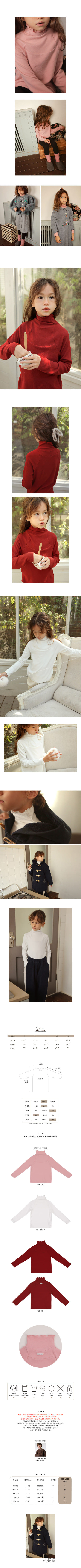 BIEN A BIEN - Korean Children Fashion - #Kfashion4kids - Riang Turtleneck Tee - 2