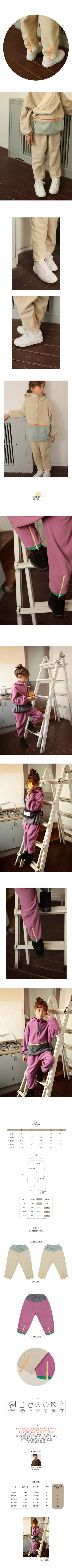 BIEN A BIEN - Korean Children Fashion - #Kfashion4kids - Kien Pants - 2