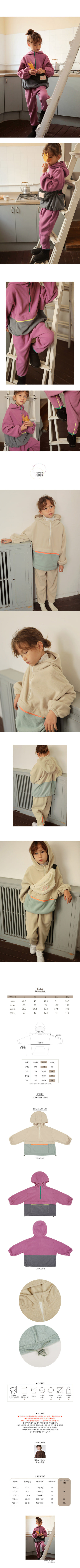 BIEN A BIEN - Korean Children Fashion - #Kfashion4kids - Kien Anorak Hood - 2