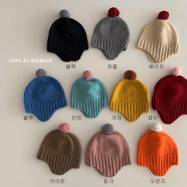 CIEL DE MAMAN - Korean Children Fashion - #Kfashion4kids - Soldier Beanie