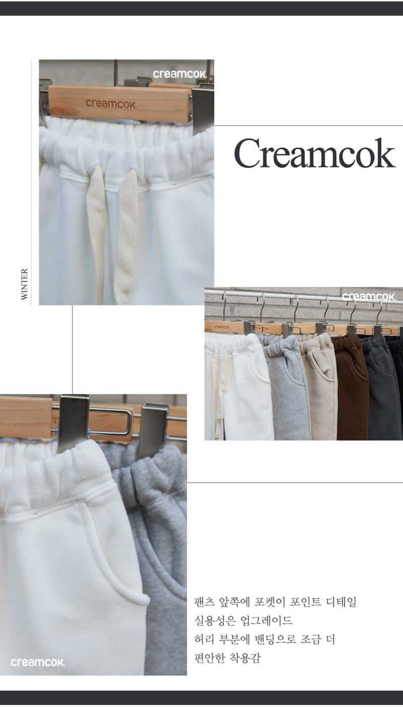 CREAMCOK - Korean Children Fashion - #Kfashion4kids - Good Fleece Pants - 5