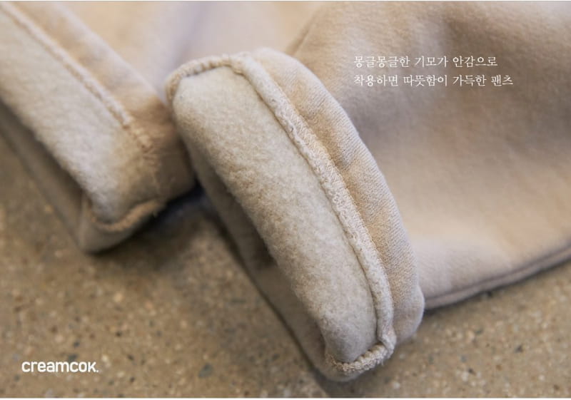 CREAMCOK - Korean Children Fashion - #Kfashion4kids - Good Fleece Pants - 9