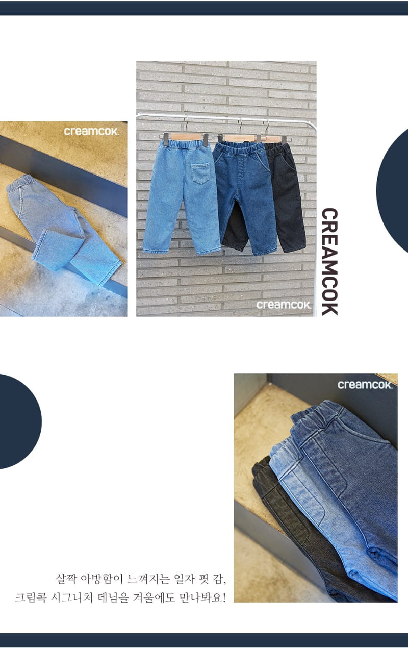 CREAMCOK - Korean Children Fashion - #Kfashion4kids - Tomorrow Bonding Jeans - 5