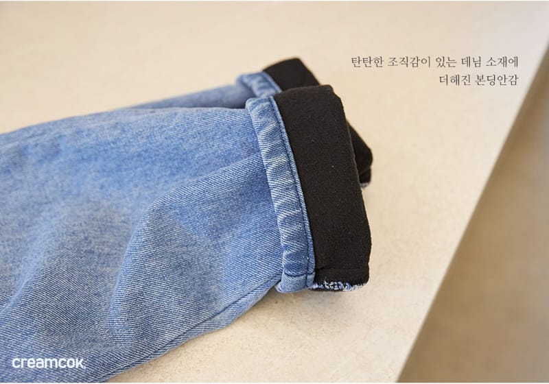CREAMCOK - Korean Children Fashion - #Kfashion4kids - Tomorrow Bonding Jeans - 8