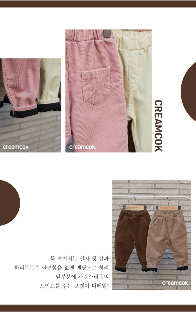 CREAMCOK - Korean Children Fashion - #Kfashion4kids - Today Rib Bonding Pants - 3