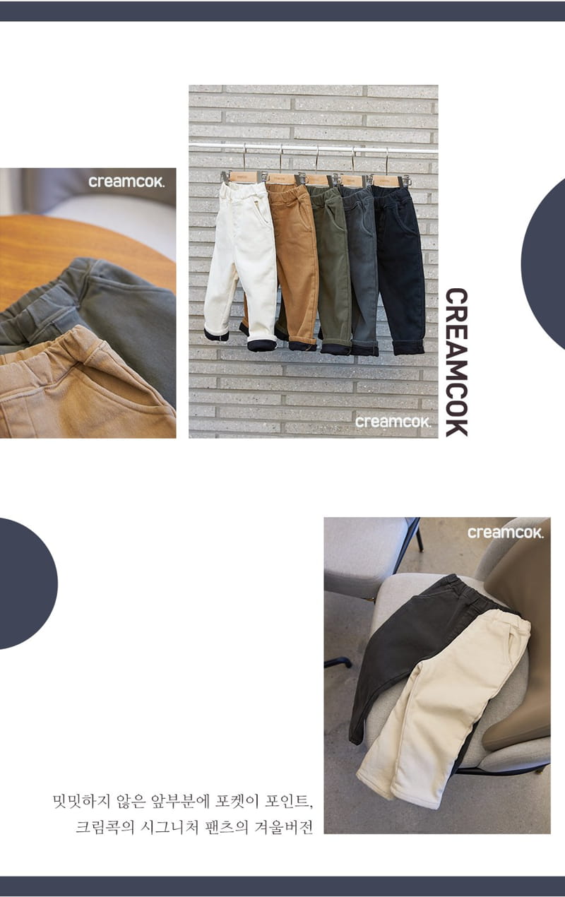 CREAMCOK - Korean Children Fashion - #Kfashion4kids - Today Bonding Pants - 5