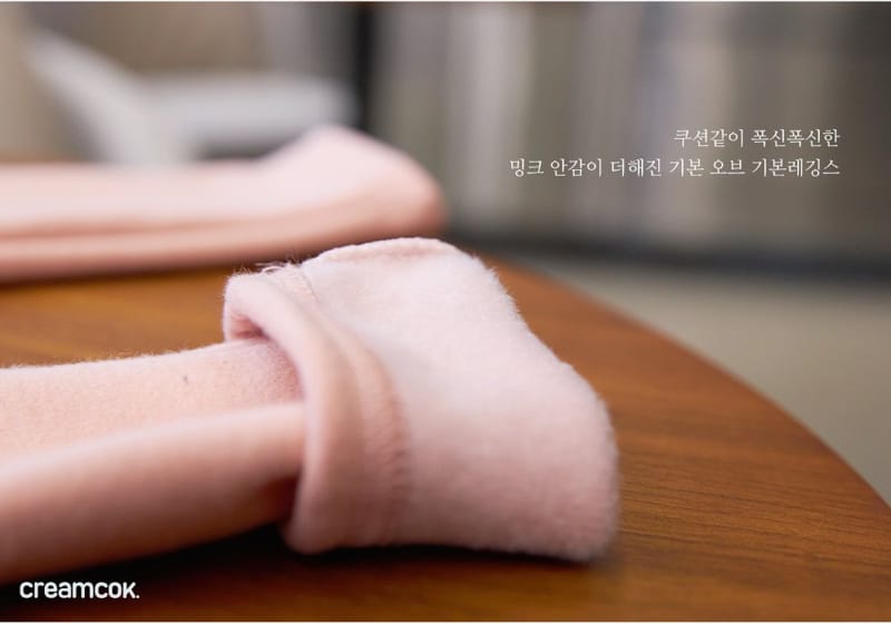 CREAMCOK - Korean Children Fashion - #Kfashion4kids - Daily Mink Leggings - 8