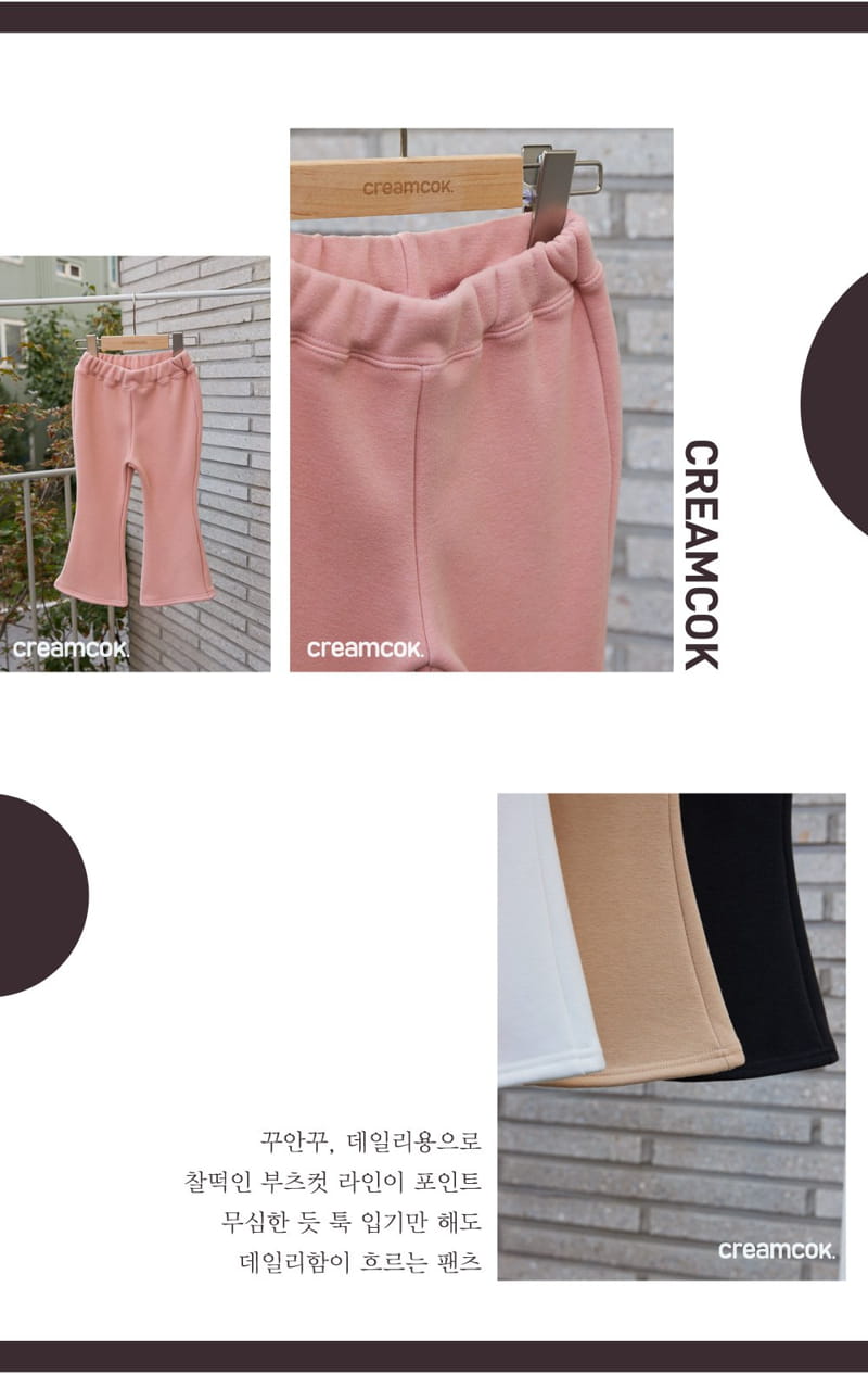 CREAMCOK - Korean Children Fashion - #Kfashion4kids - Hot Mink Bootscut Pants - 3