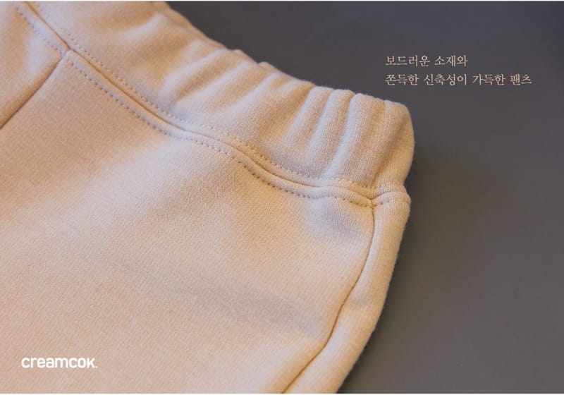 CREAMCOK - Korean Children Fashion - #Kfashion4kids - Hot Mink Bootscut Pants - 8