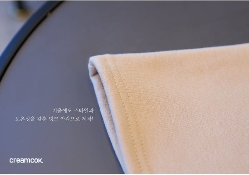 CREAMCOK - Korean Children Fashion - #Kfashion4kids - Hot Mink Bootscut Pants - 9