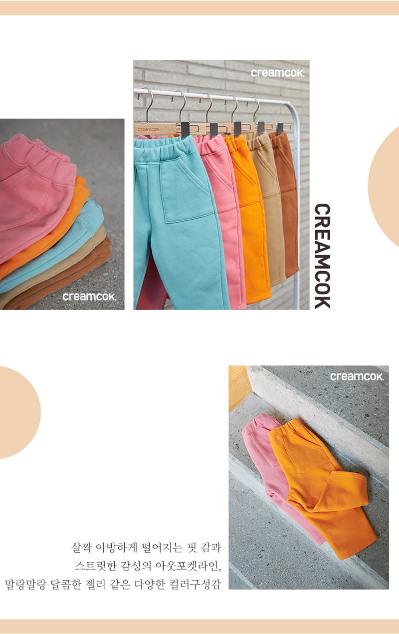 CREAMCOK - Korean Children Fashion - #Kfashion4kids - Everyday Wear Fleece Pants - 5
