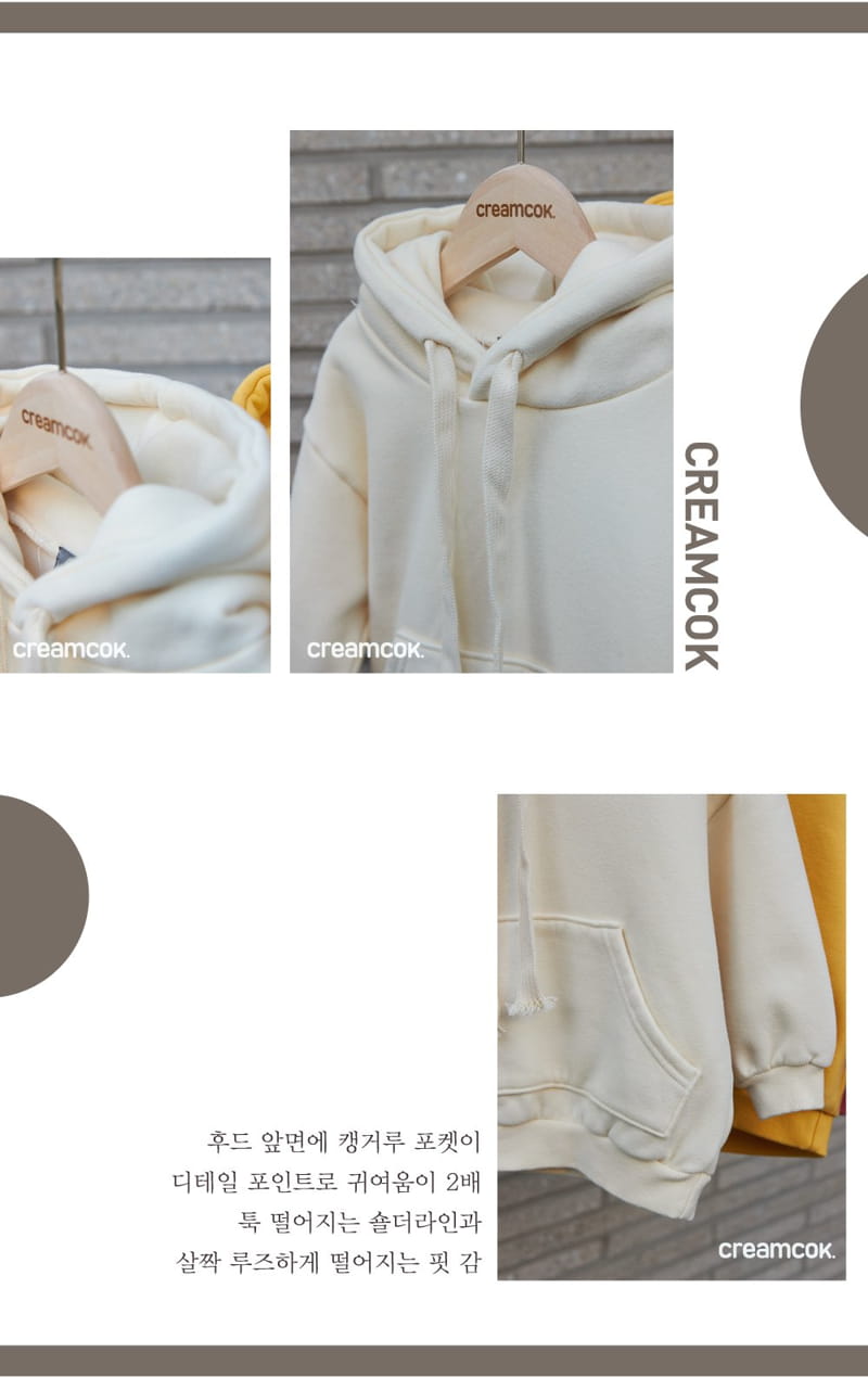 CREAMCOK - Korean Children Fashion - #Kfashion4kids - Simple Fleece Hoody - 3