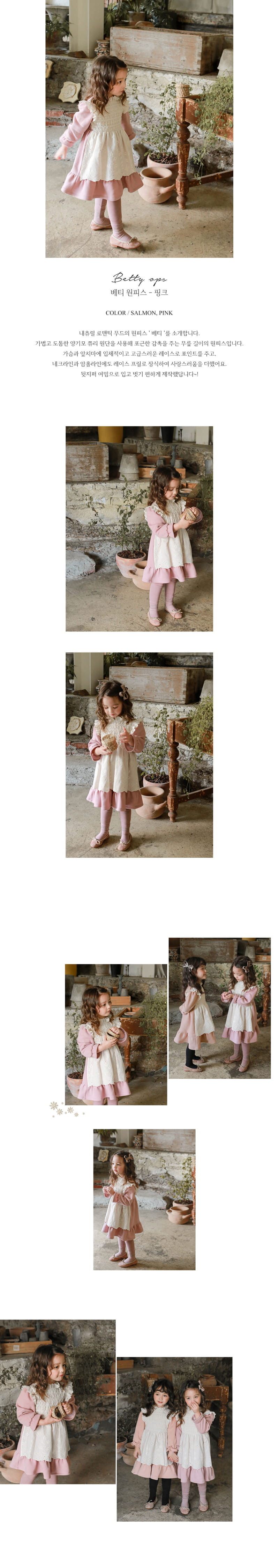 FLO - Korean Children Fashion - #Kfashion4kids - Betty One-piece