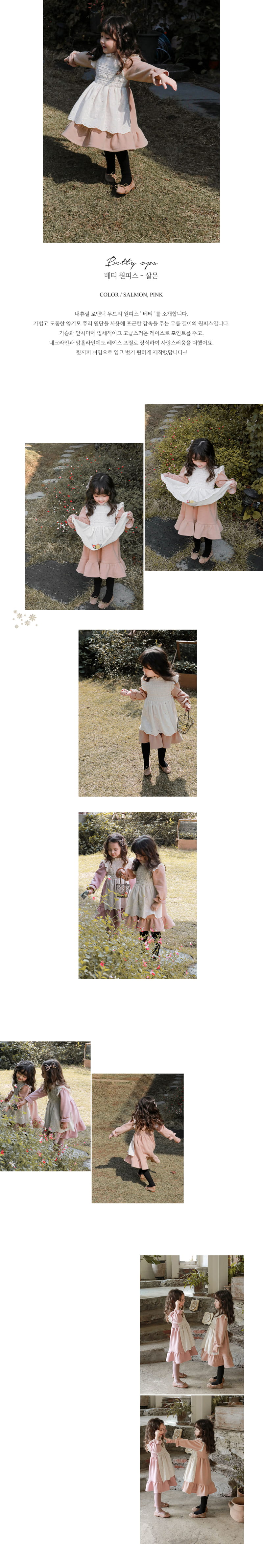 FLO - Korean Children Fashion - #Kfashion4kids - Betty One-piece - 3