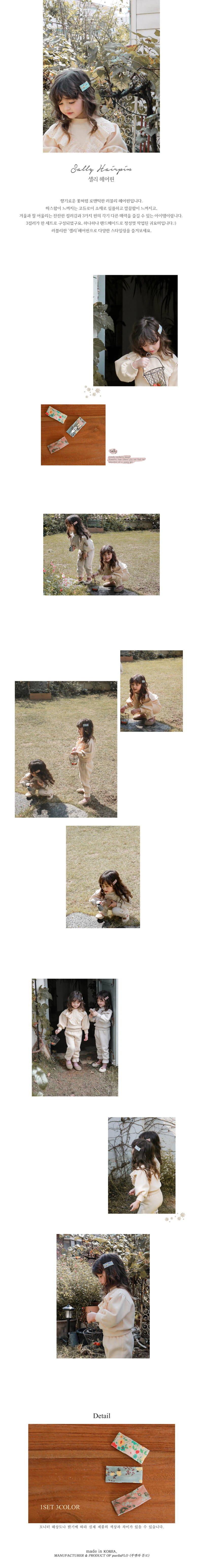 FLO - Korean Children Fashion - #Kfashion4kids - Shelly Hairpin