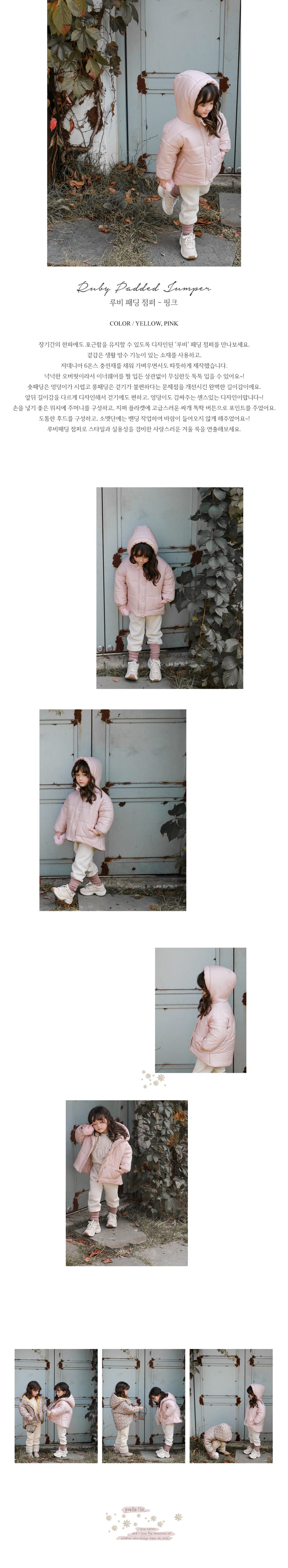 FLO - Korean Children Fashion - #Kfashion4kids - Lubi Jumper