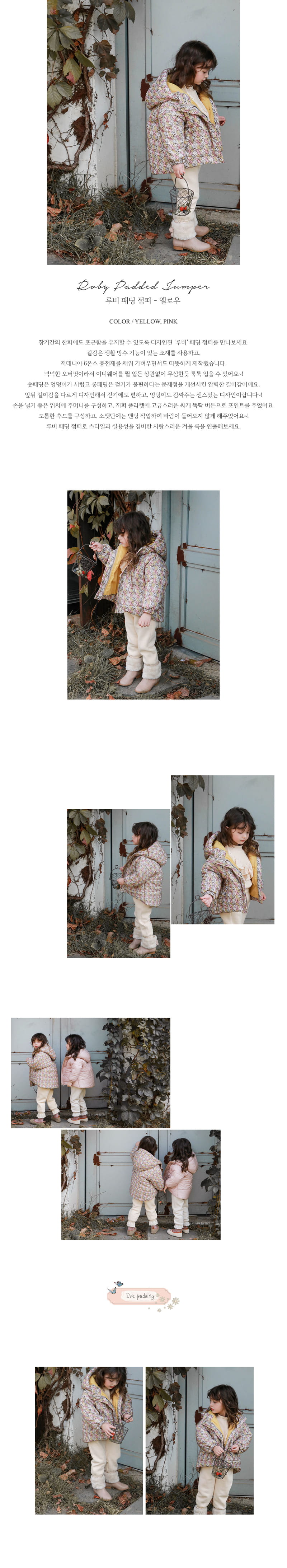 FLO - Korean Children Fashion - #Kfashion4kids - Lubi Jumper - 3