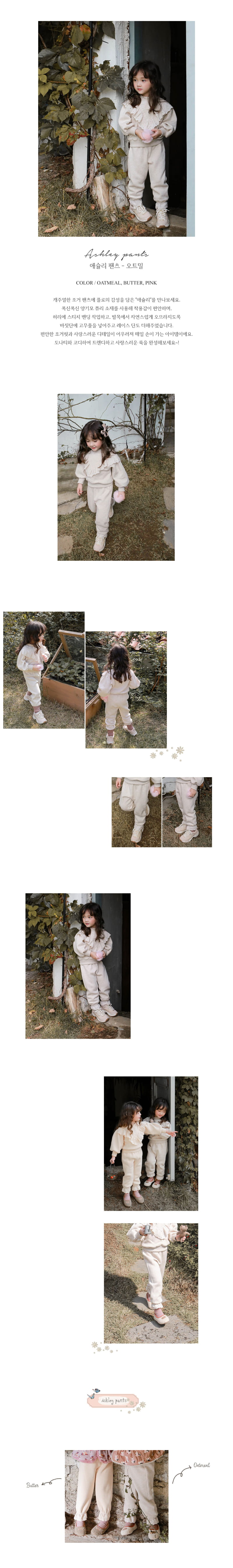 FLO - Korean Children Fashion - #Kfashion4kids - Dona Sweatshirt