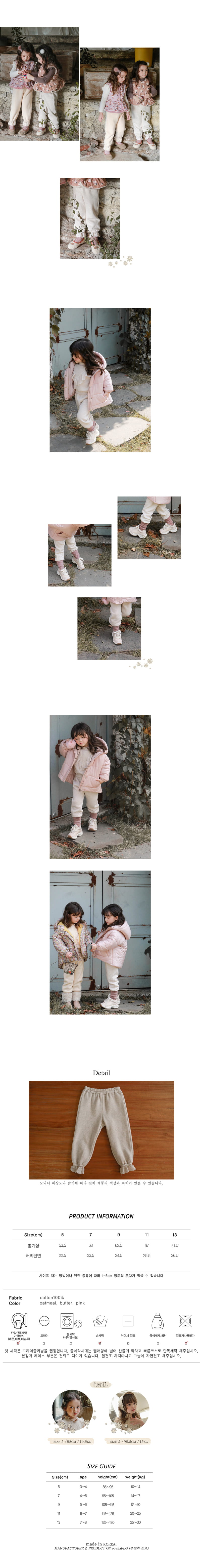 FLO - Korean Children Fashion - #Kfashion4kids - Dona Sweatshirt - 2