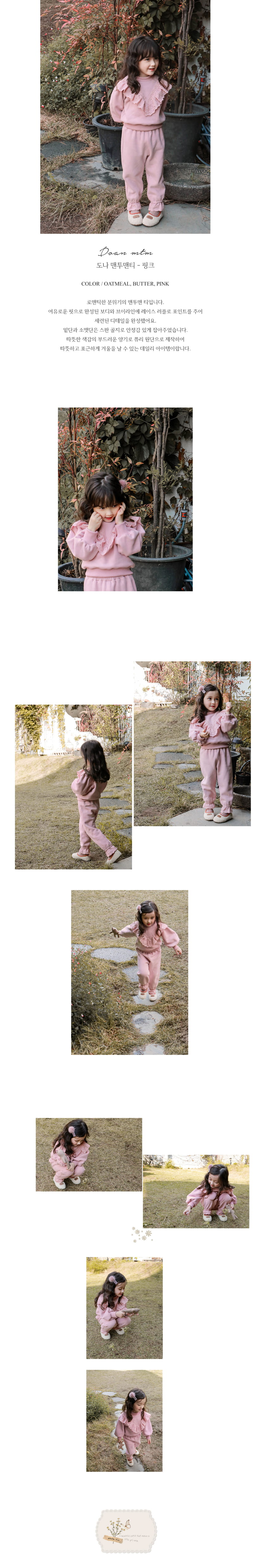 FLO - Korean Children Fashion - #Kfashion4kids - Dona Sweatshirt - 5