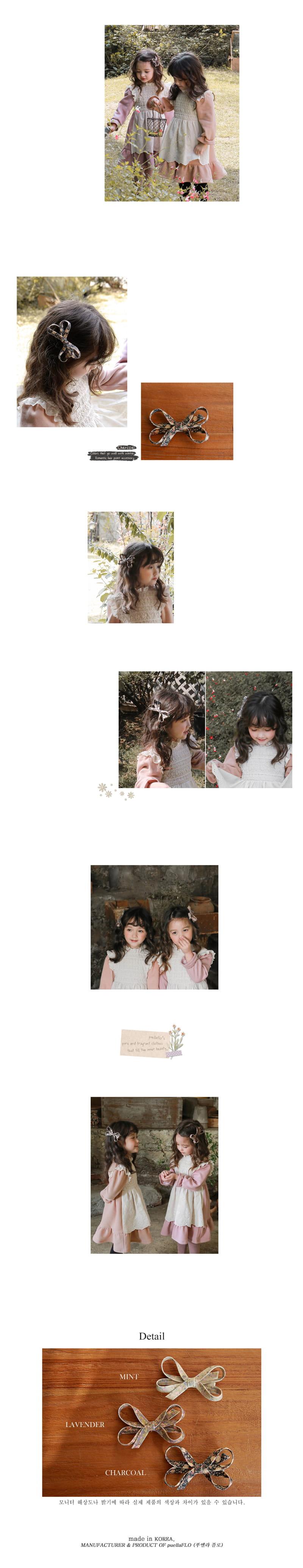 FLO - Korean Children Fashion - #Kfashion4kids - Collar Hairpin - 2