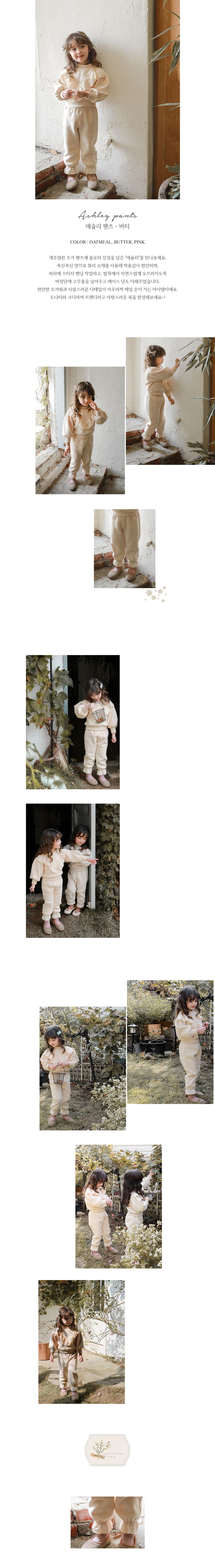 FLO - Korean Children Fashion - #Kfashion4kids - Ashelly Pants - 3