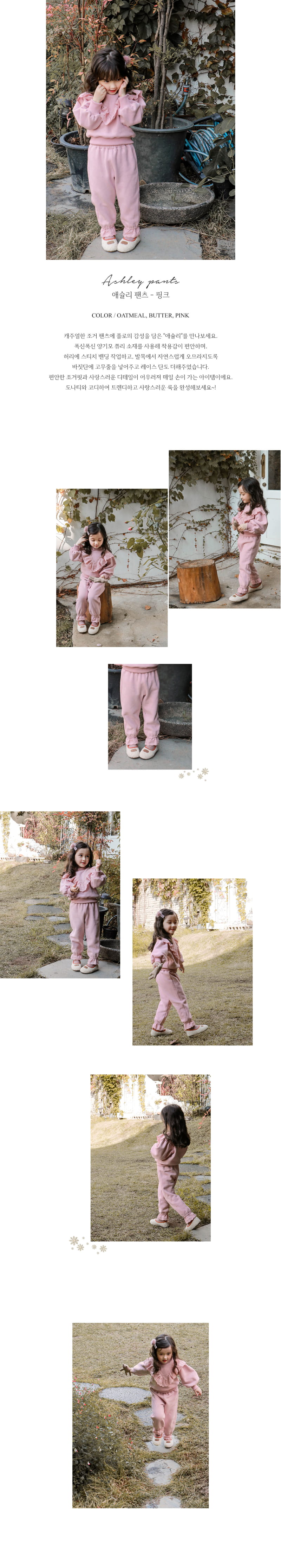 FLO - Korean Children Fashion - #Kfashion4kids - Ashelly Pants - 5