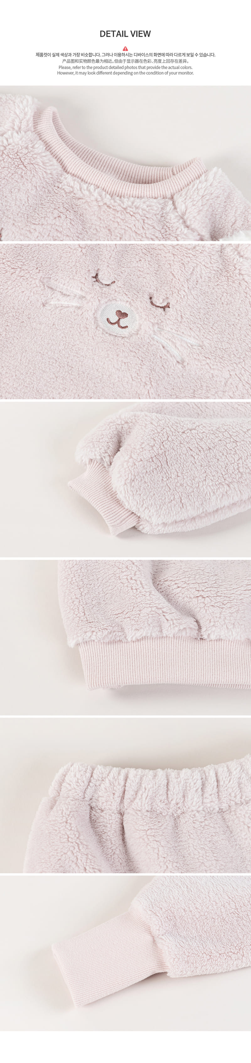 HAPPY PRINCE - Korean Children Fashion - #Kfashion4kids - Ponia Fleece Pink Top Bottom Set - 6