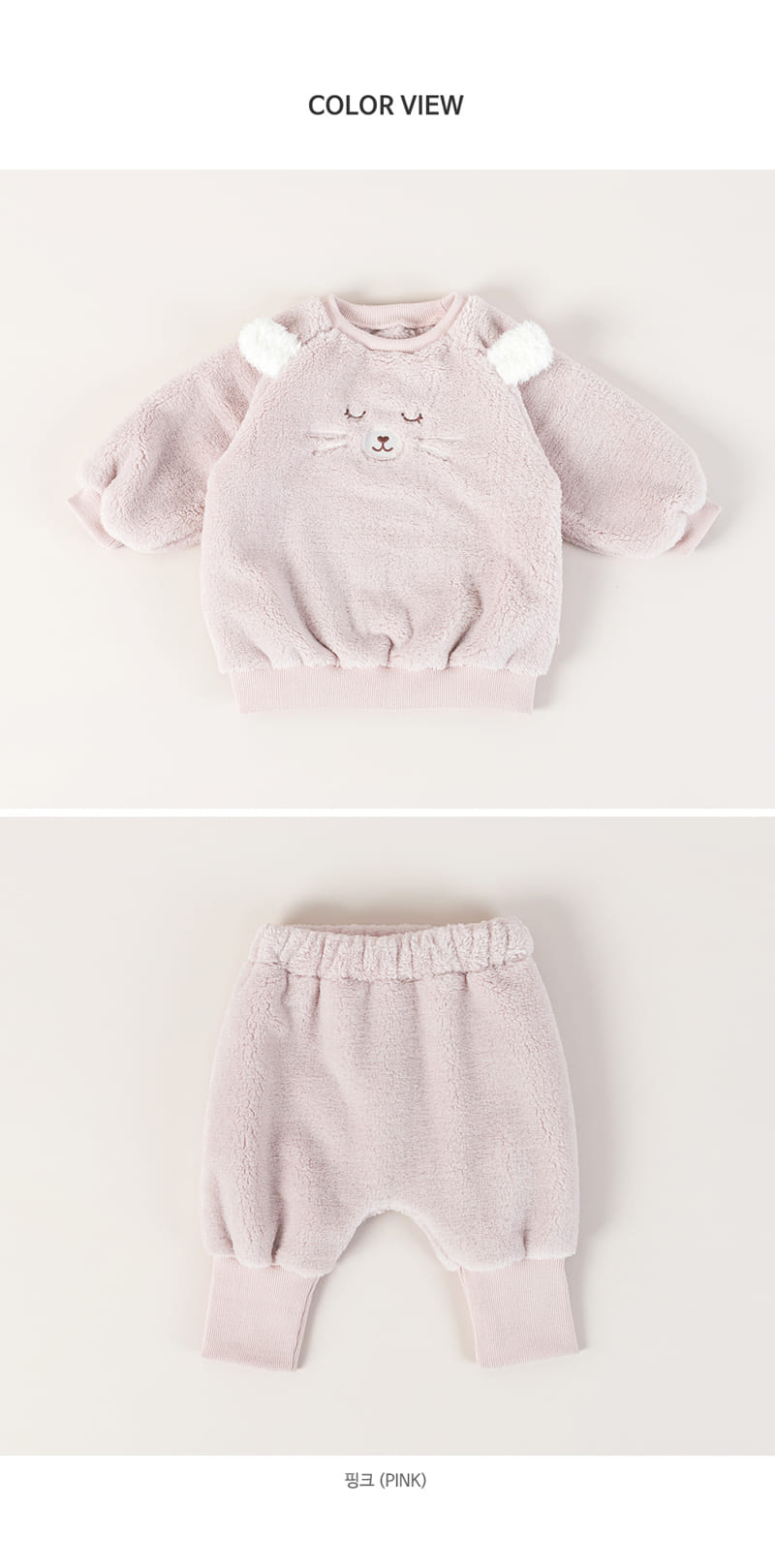 HAPPY PRINCE - Korean Children Fashion - #Kfashion4kids - Ponia Fleece Pink Top Bottom Set - 7
