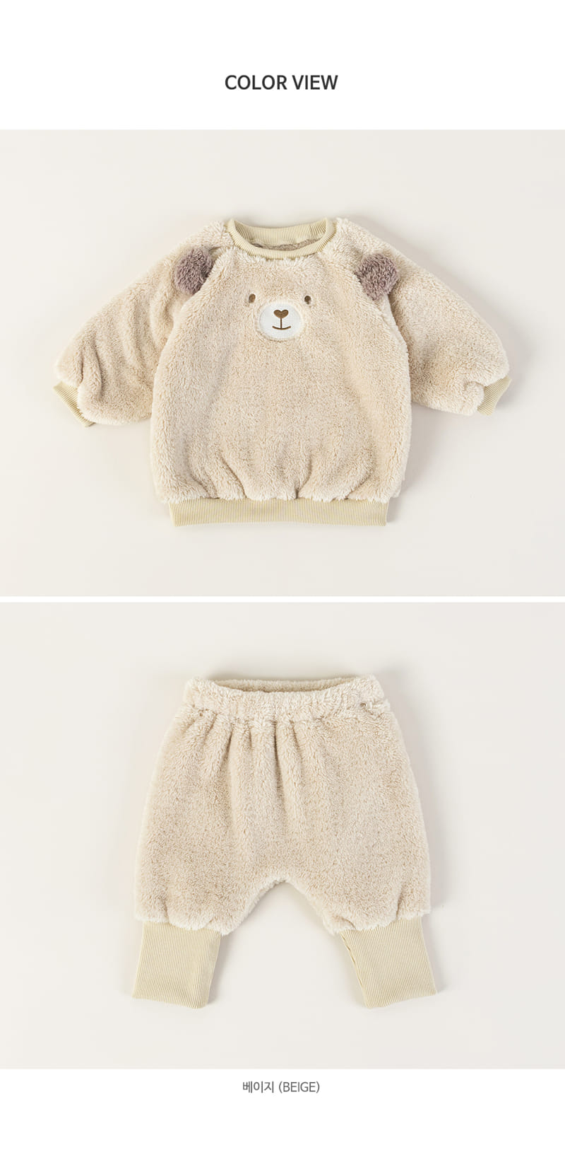 HAPPY PRINCE - Korean Children Fashion - #Kfashion4kids - Ponia Fleece Beige Top Bottom Set - 7