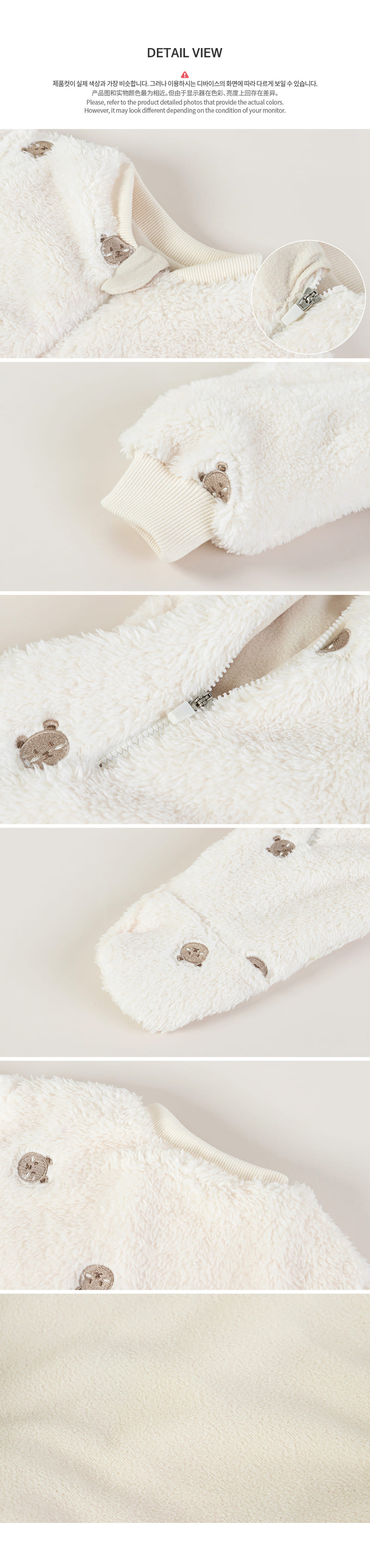HAPPY PRINCE - Korean Children Fashion - #Kfashion4kids - Teaha Fleece Lined Coveralls - 6